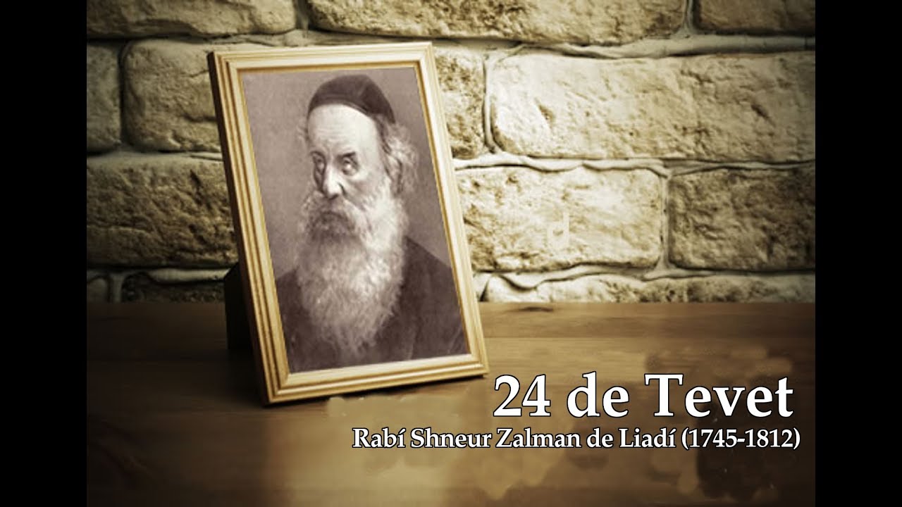 24 de Tevet - Revelado y Oculto episode artwork