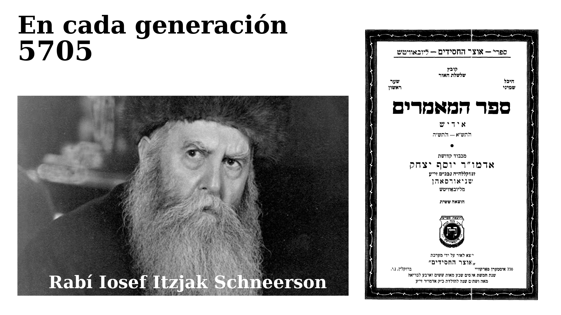 En cada generación 5705