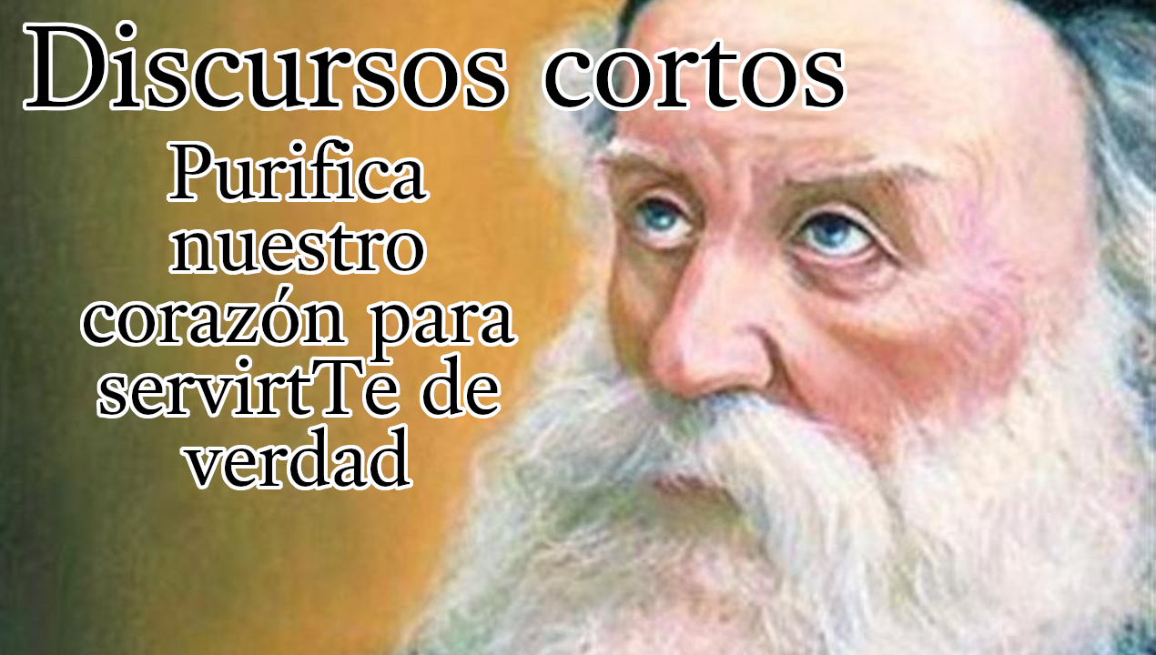 Discursos cortos - Purifica nuestro corazón para servirtTe de verdad