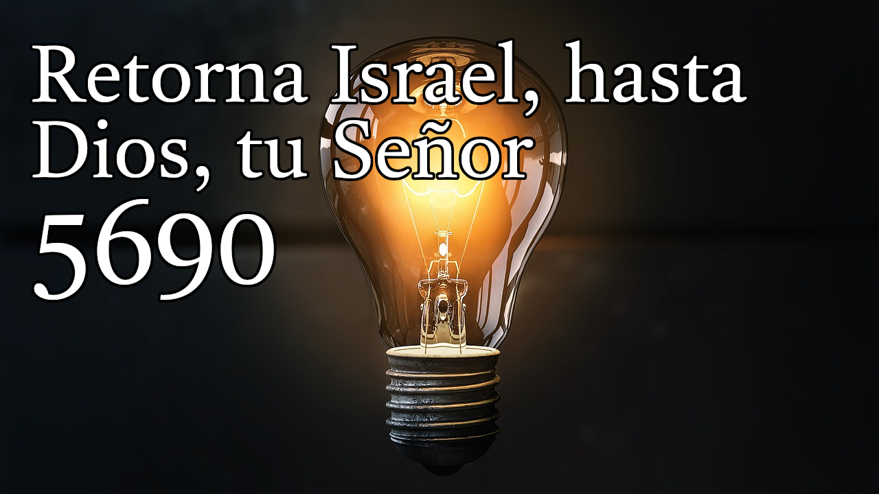 Portada de Tishrei