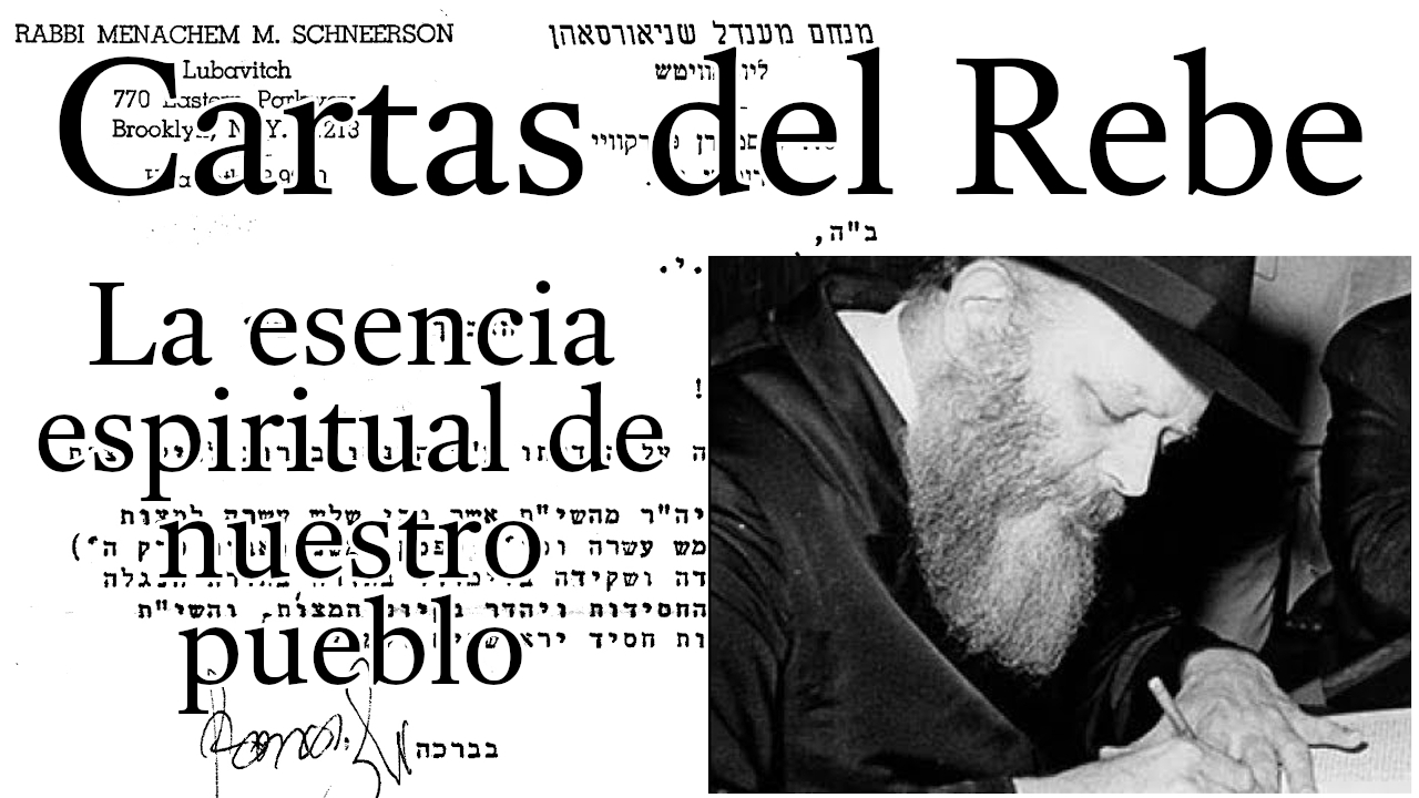 Portada de Cartas del Rebe