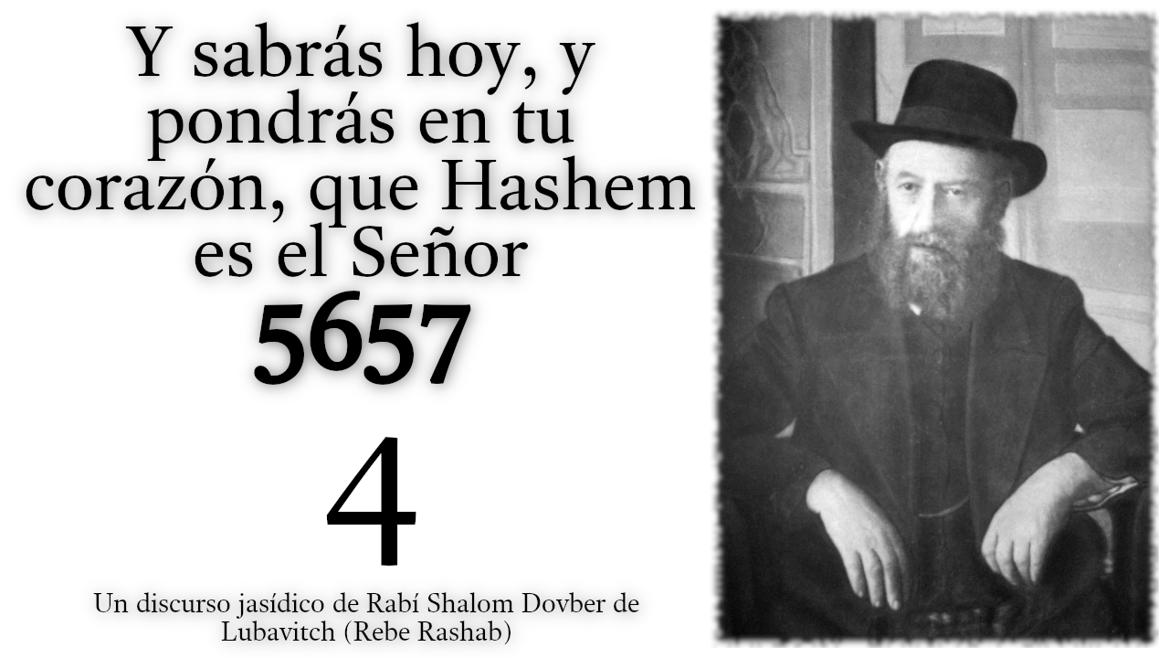 Y Sabrás hoy, y pondrás en tu corazón, que Hashem es el Señor - 4