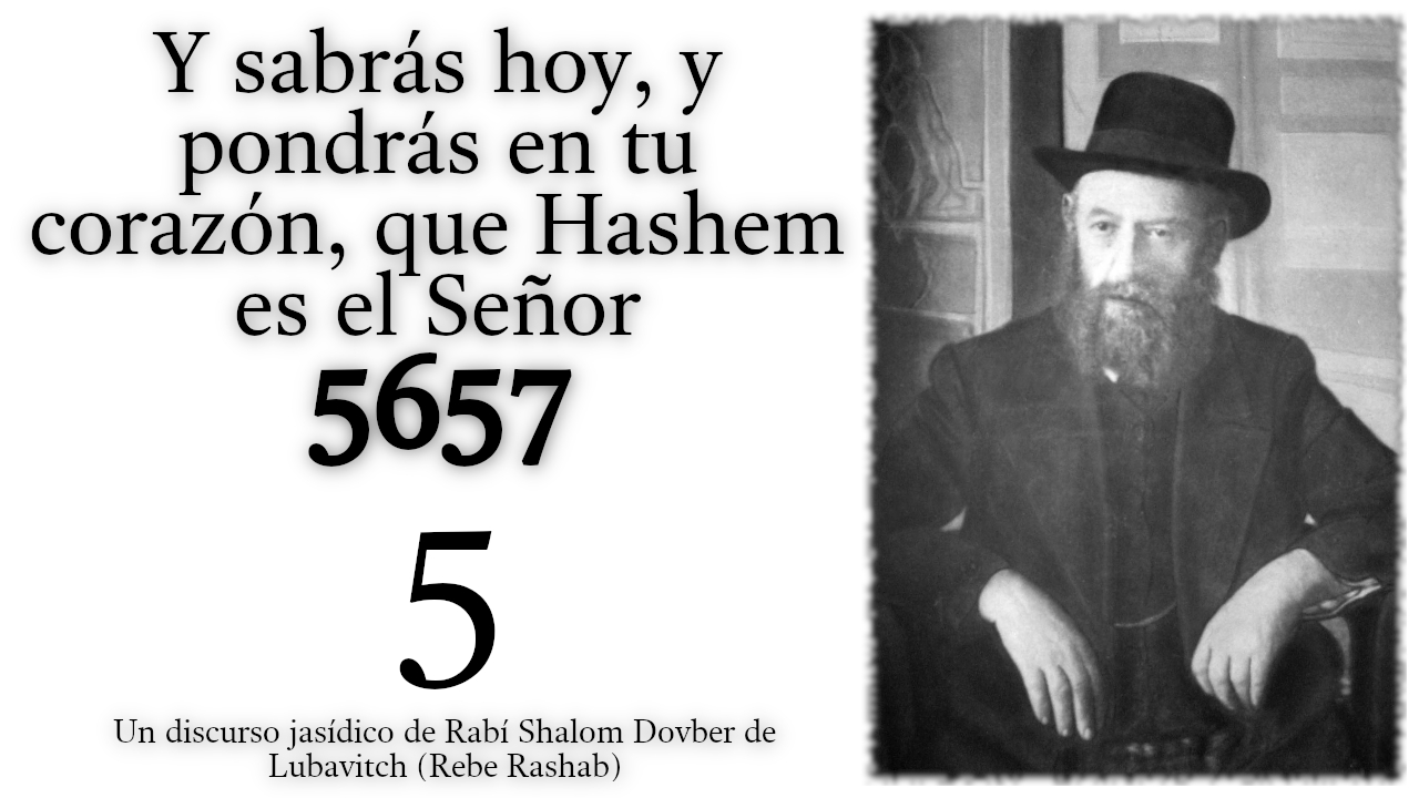 Y Sabrás hoy, y pondrás en tu corazón, que Hashem es el Señor - 5