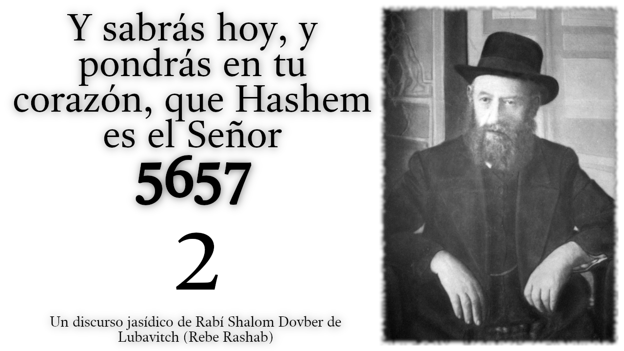 Y Sabrás hoy, y pondrás en tu corazón, que Hashem es el Señor - 2