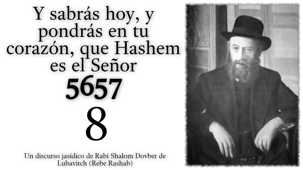 Y Sabrás hoy, y pondrás en tu corazón, que Hashem es el Señor - 8