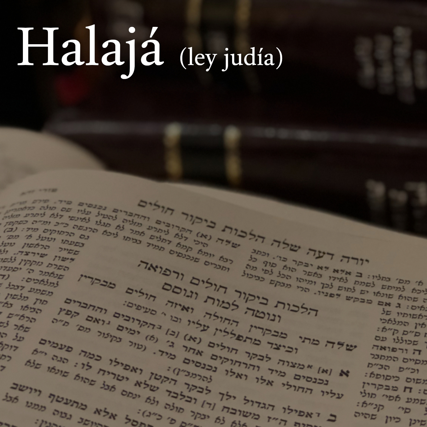 Halajá Halajá