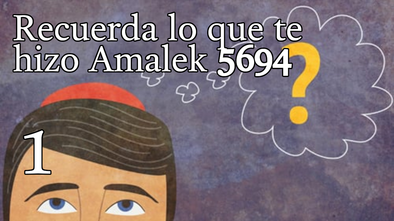 Recuerda lo que te hizo Amalek 5694 - 1