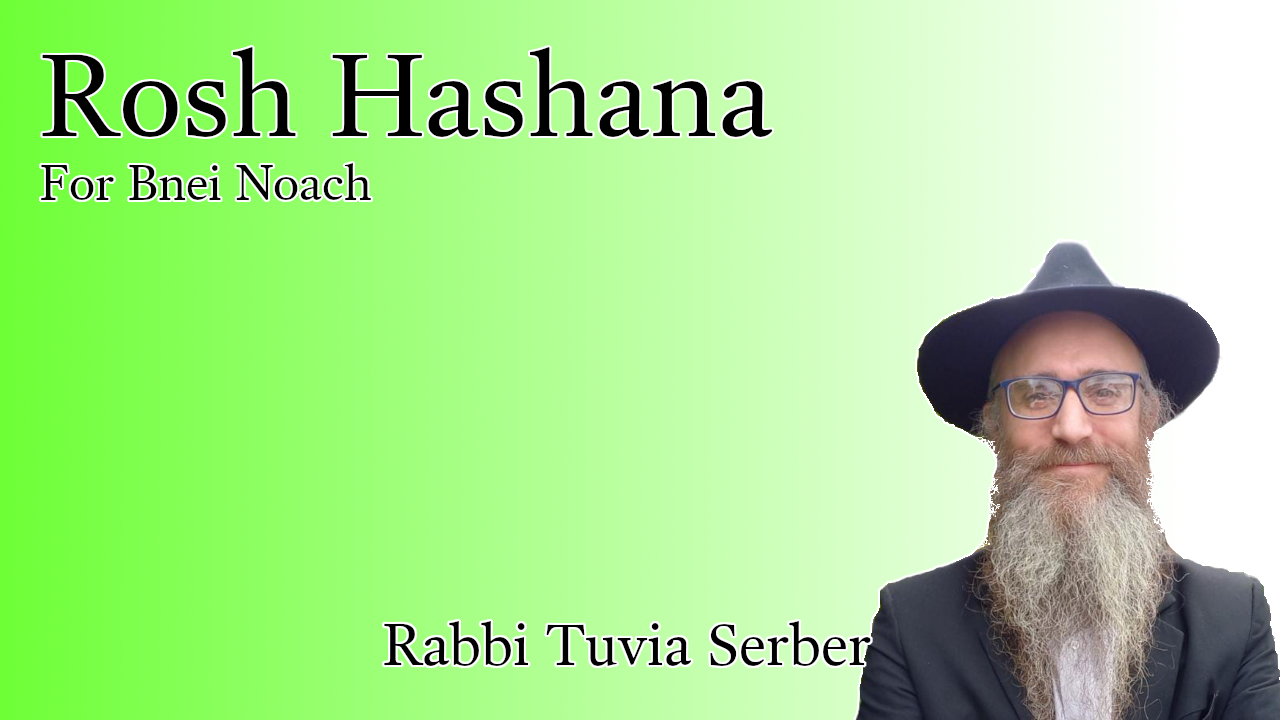 Rosh Hashana for Bnei Noach