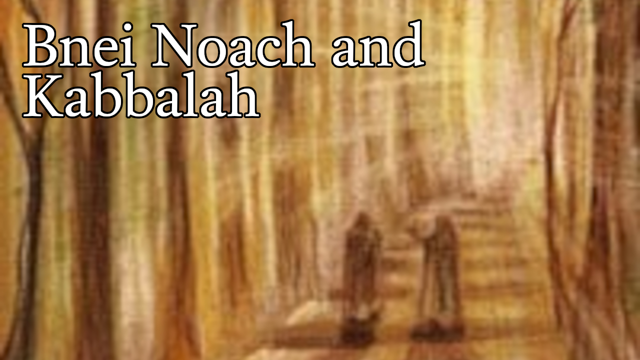 Bnei Noach and Kabbalah: WHAT NOBODY TELLS YOU