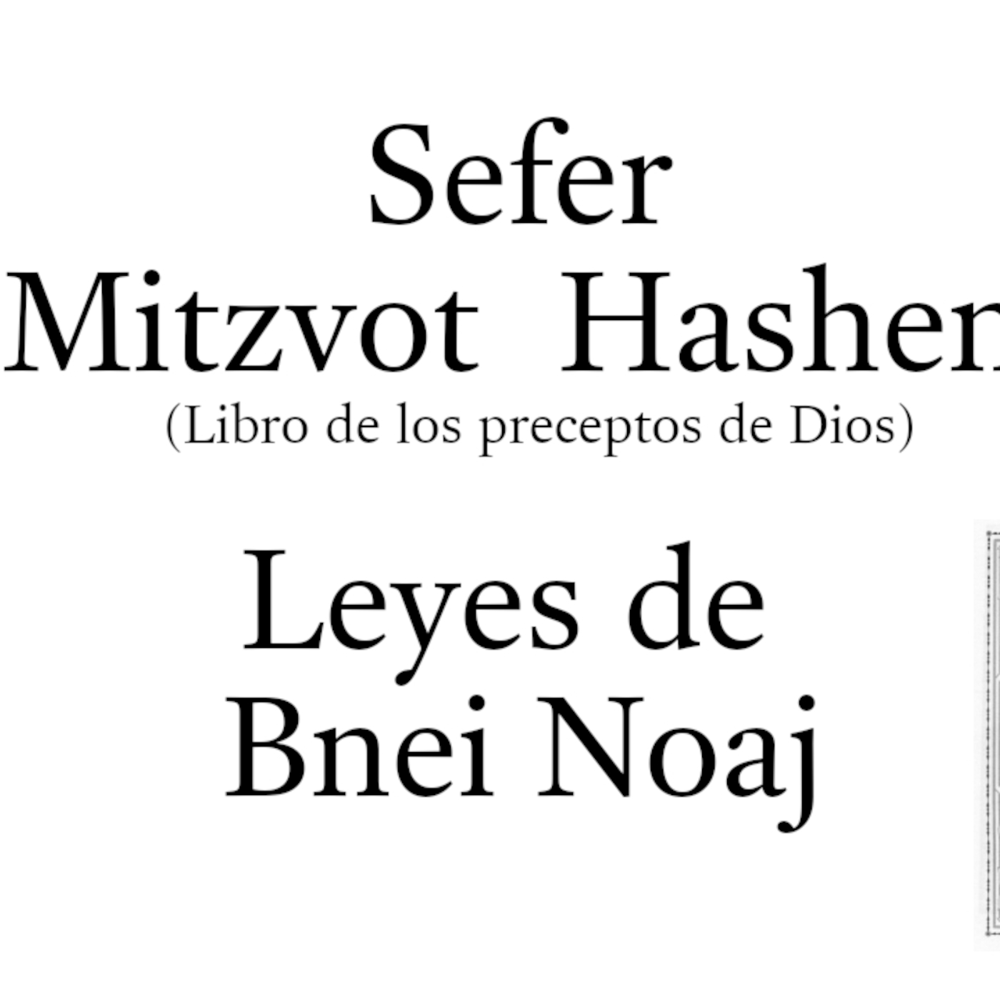 Sefer Mitzvot Hashem