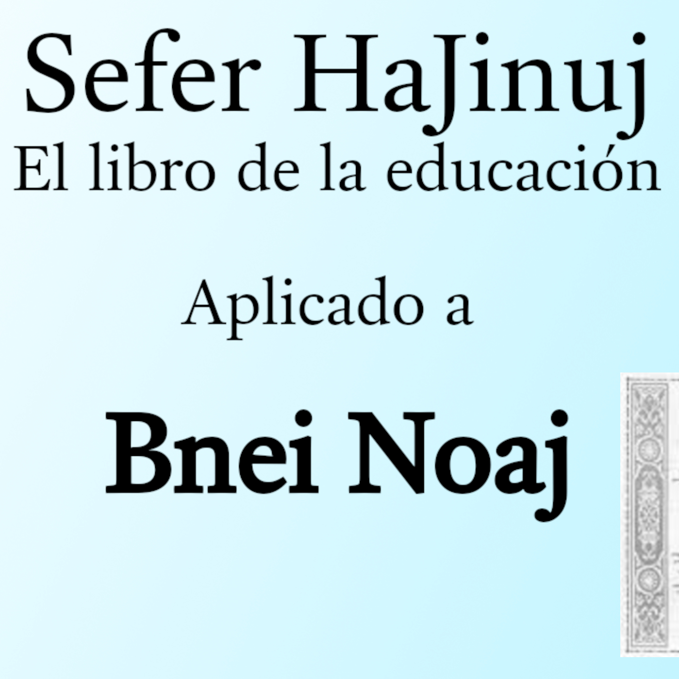 Sefer HaJinuj para Bnei Noaj