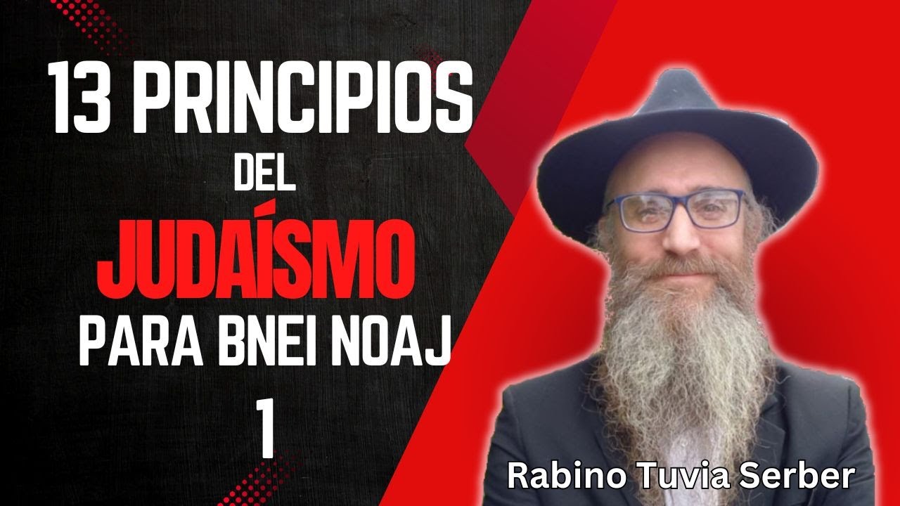 13 principios del judaísmo para Bnei Noaj - 1