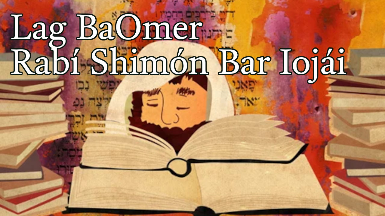 Lag BaOmer: Rabí Shimón Bar Iojái