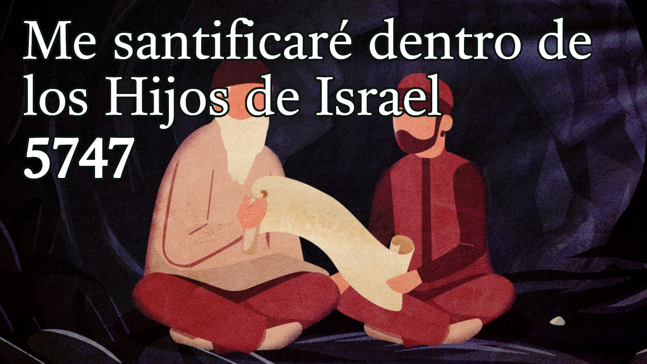 Me santificaré dentro de los Hijos de Israel 5747