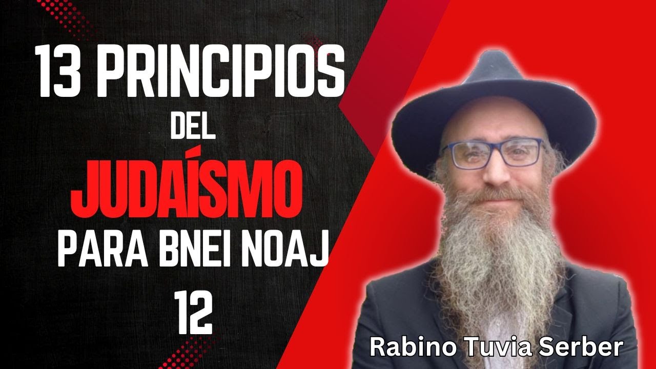 13 principios del judaísmo para Bnei Noaj - 12