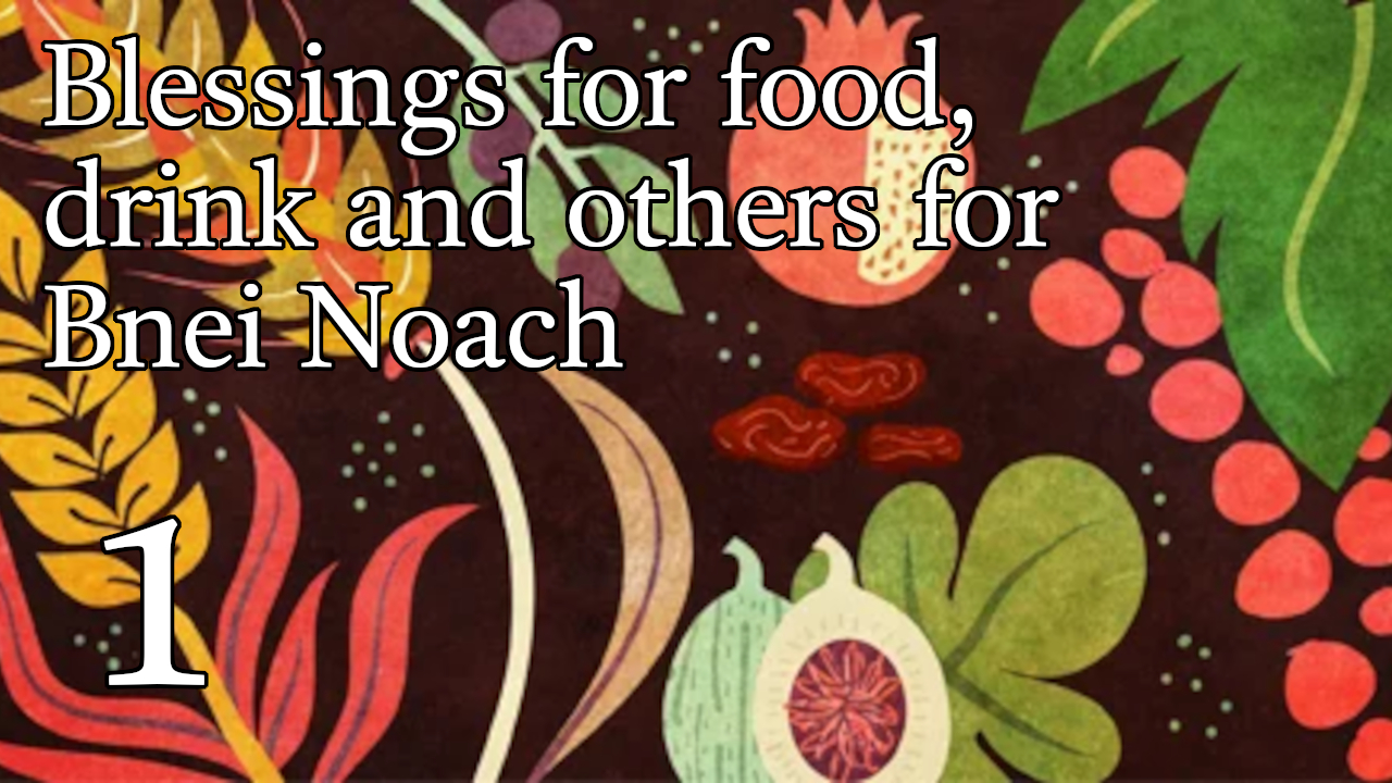 Blessings and Bnei Noach - 1