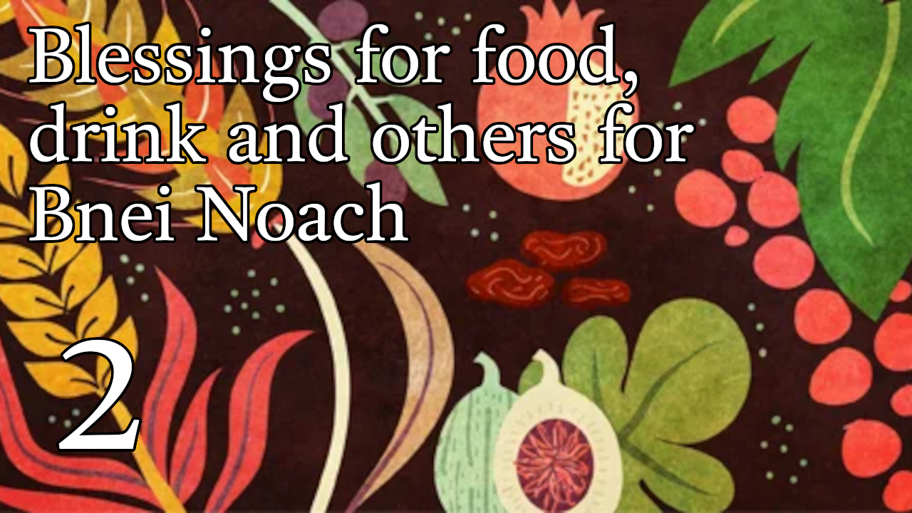 Blessings and Bnei Noach - 2
