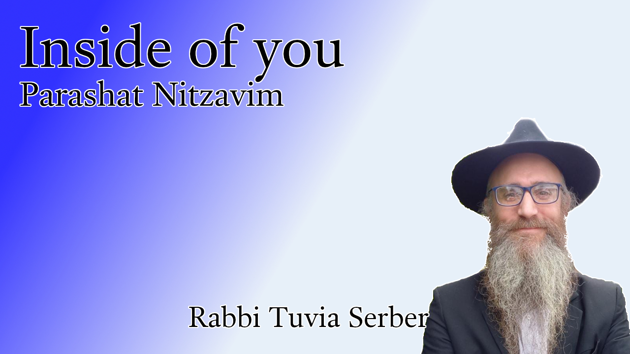 Parashat Nitzavim - Inside of you
