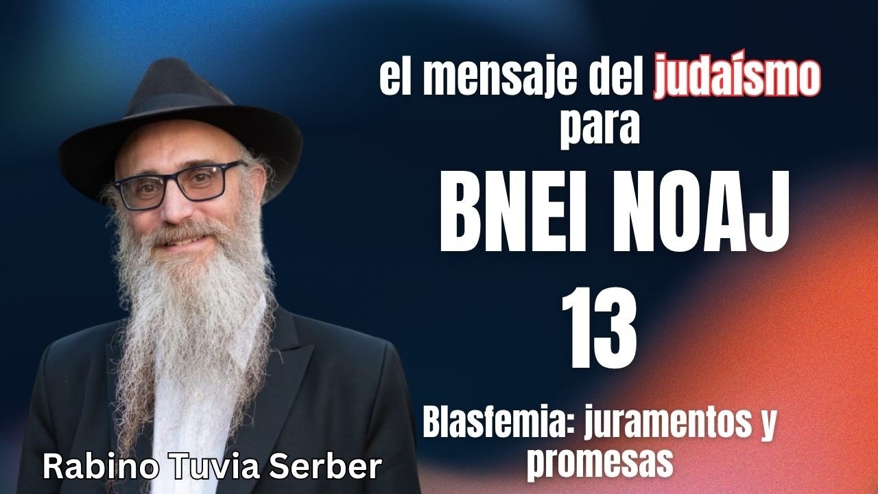 Judaísmo para no judíos - 13