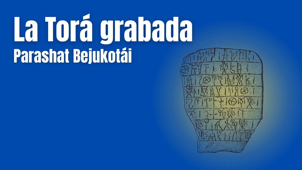 La Torá grabada