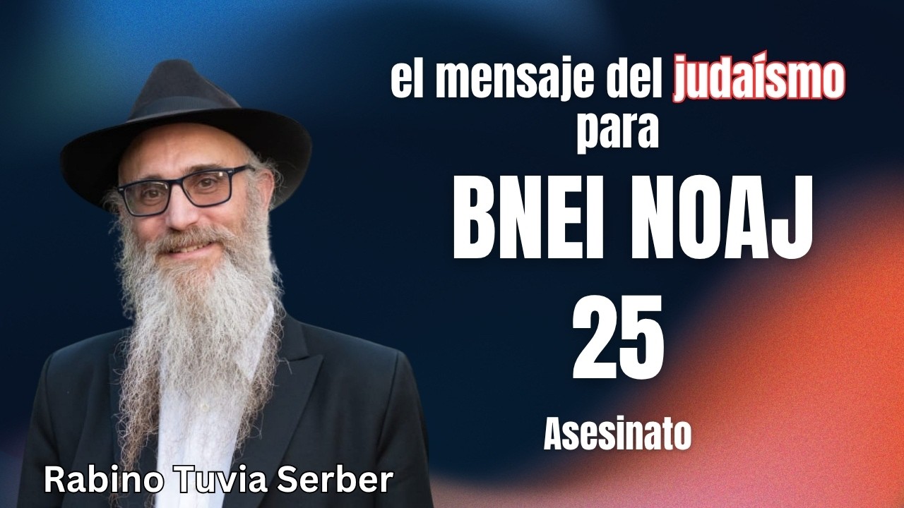 Judaísmo para no judíos - 25