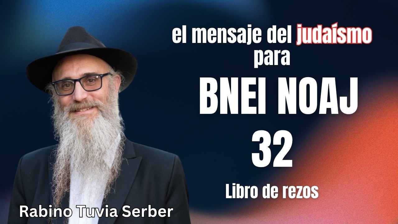 Judaísmo para no judíos – 32