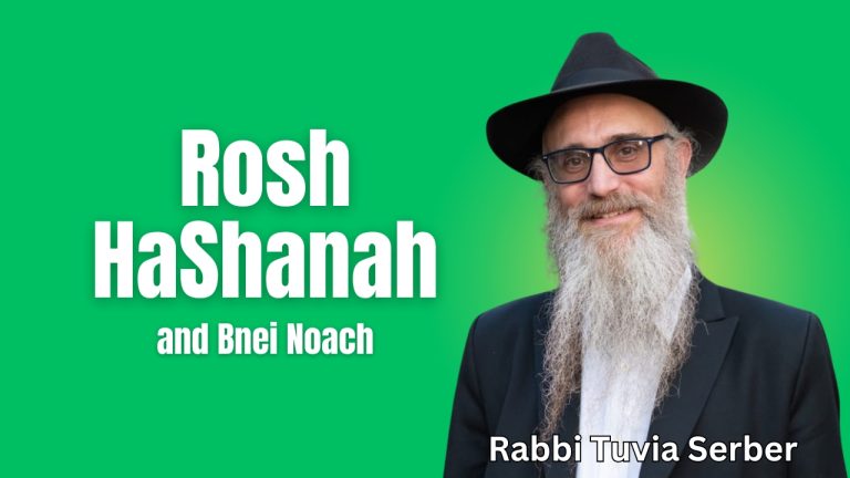 Rosh Hashanah and Bnei Noach