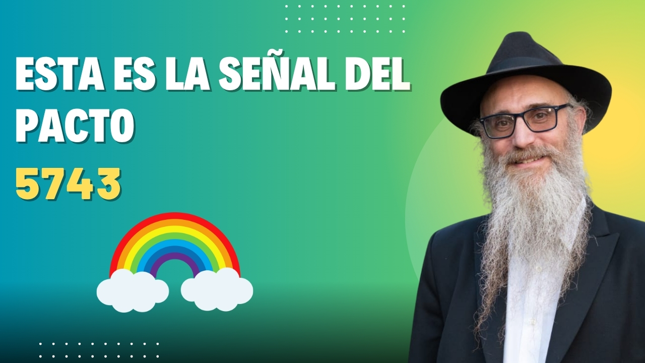 Esta es la señal del pacto 5743